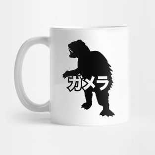 GAMERA - Silo kanji kaiju name Mug